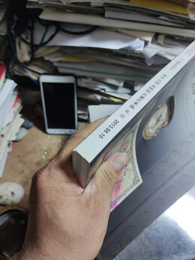 华夏国拍2013夏季拍卖会纸币古钱金银锭古董艺术品（8品左右） 华夏国拍2013夏季拍卖会纸币古钱金银锭古董艺术品（8品左右）