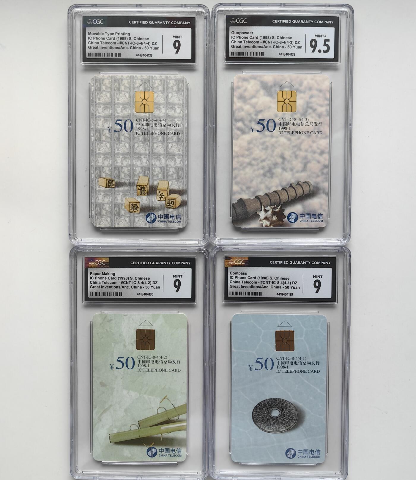 【乐玩33期】中国电话卡CGC评级精品&高分IC专场（7月30日21点结拍） IC-08四大发明 DZ版CGC9*3,9.5分