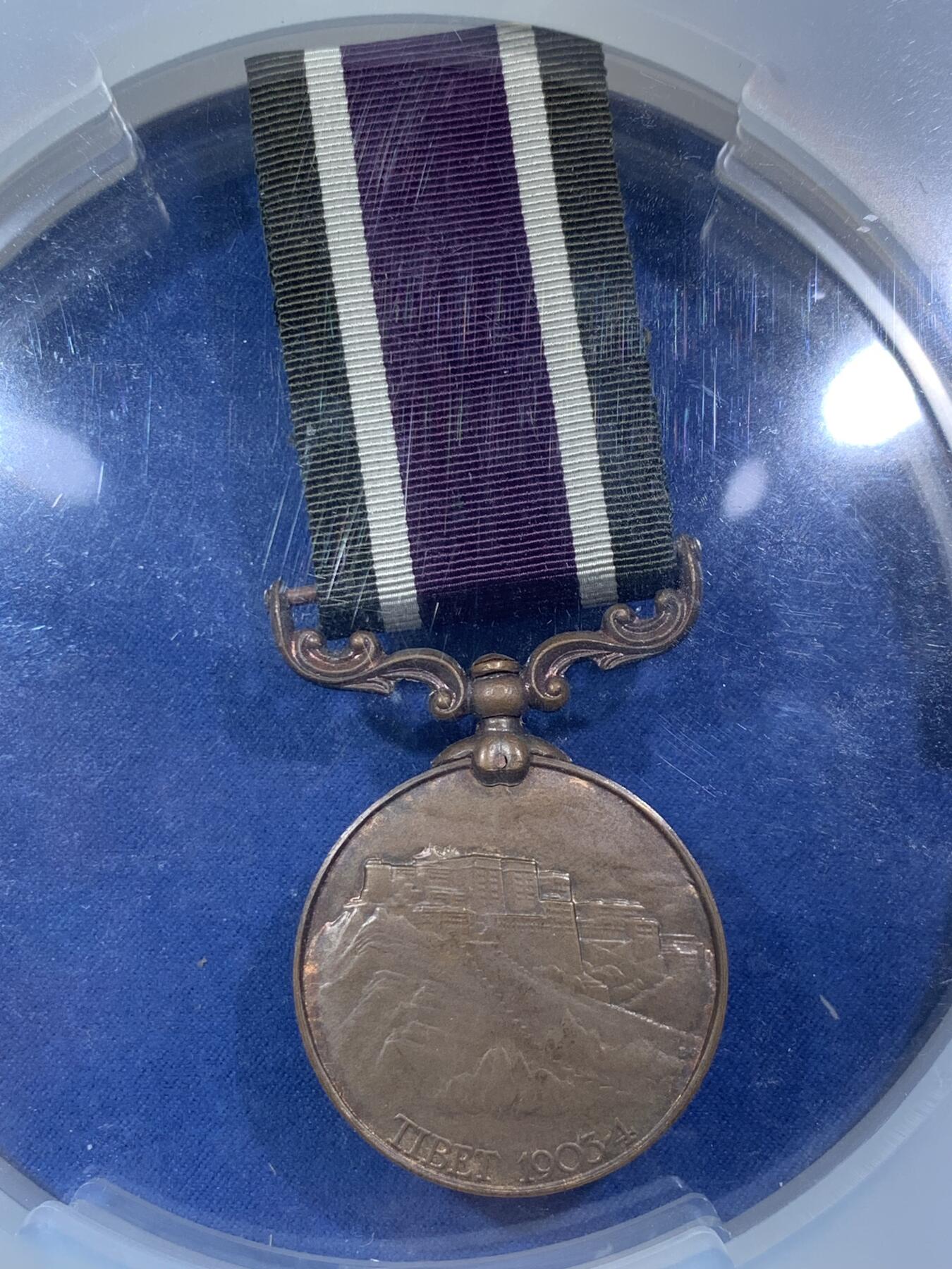 《竞宝斋》第292场- 周日，周一  2场连拍 （全场包邮） PCGS MS64 冠军分 英国1903-04年西藏战役纪念铜章 爱德华七世戎装像背面布达拉宫 带花刻边铭 大多缺少绶带 完整配绶带且入盒者难能可贵 唯一冠军分