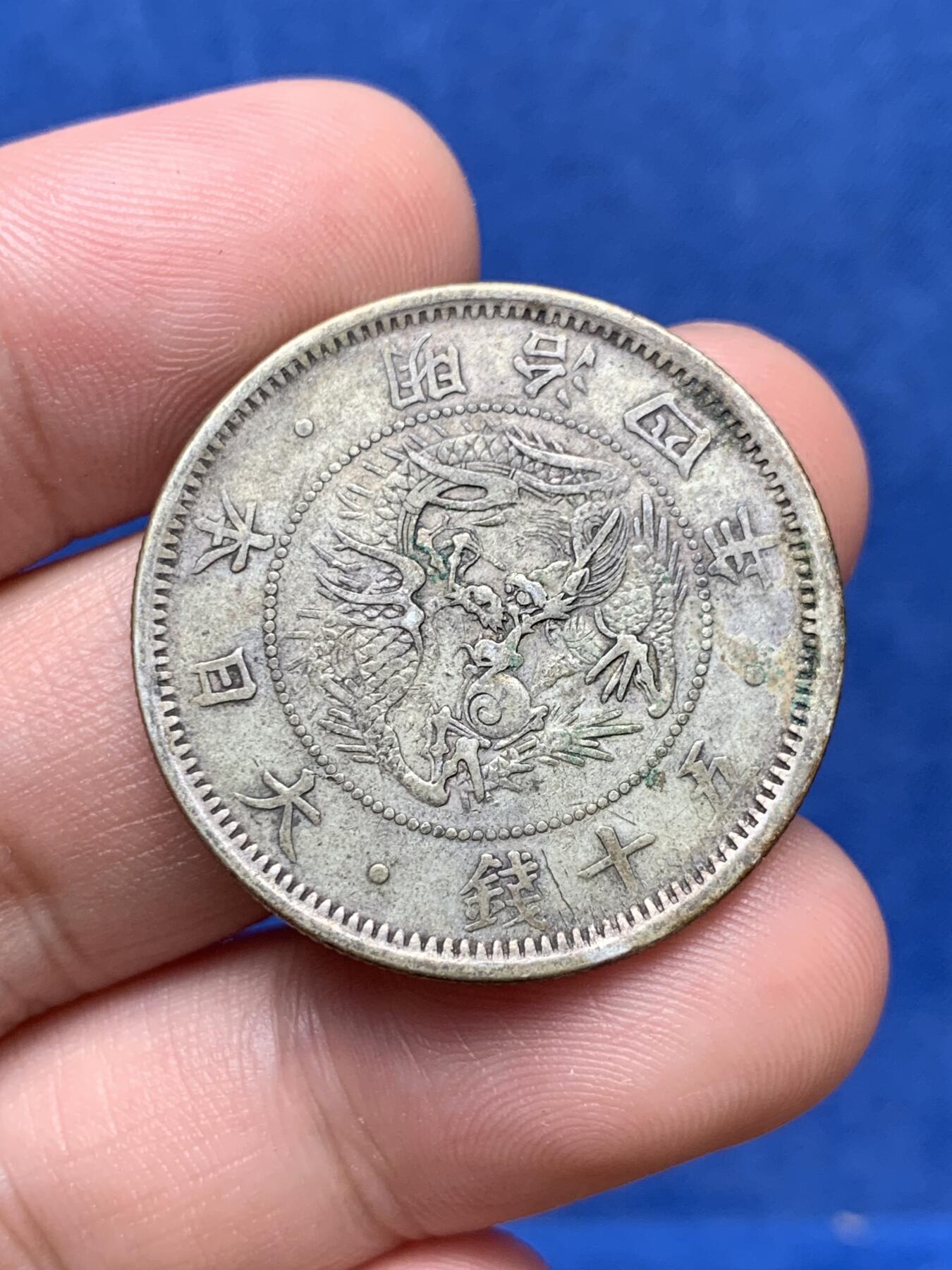 《竞宝斋》第292场- 周日，周一  2场连拍 （全场包邮） 两枚一组 日本明治三年+四年50钱 银币