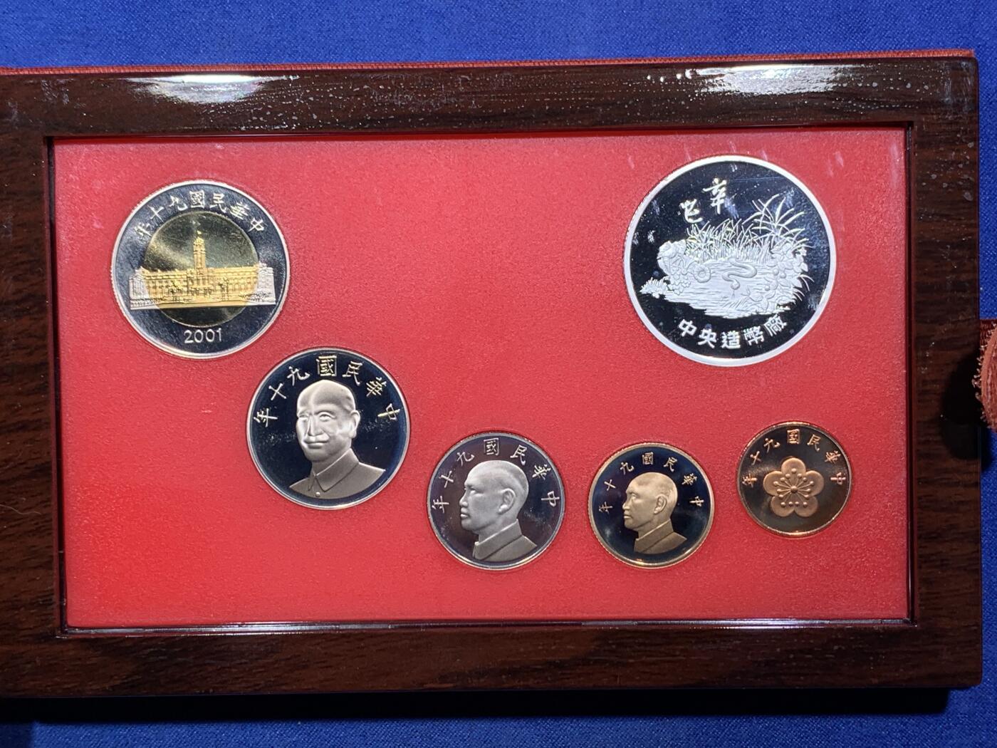 《竞宝斋》第292场- 周日，周一  2场连拍 （全场包邮） 台湾省民国九十年第一轮蛇年精致套币 含二分之一盎司大银章 以及精致莫那鲁道纪念币