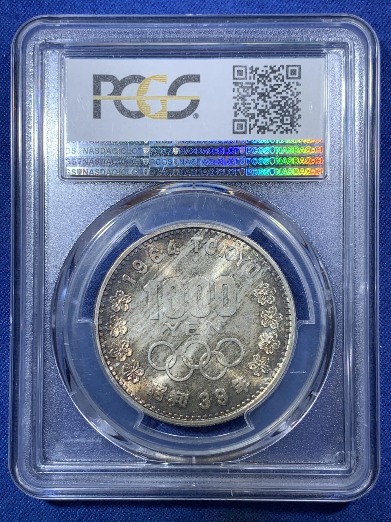 《竞宝斋》第292场- 周日，周一  2场连拍 （全场包邮） PCGS MS66 日本1964年东京奥运会纪念1000円银币 淡彩包浆