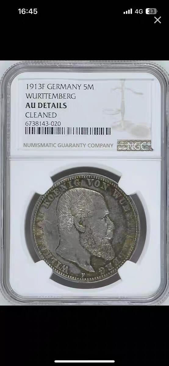 NGC-AU德国-符腾堡913年5马克克朗银币【020】