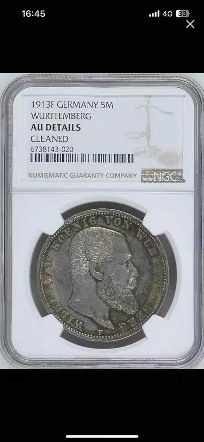 NGC-AU德国-符腾堡913年5马克克朗银币【020】 - NGC-AU德国-符腾堡913年5马克克朗银币【020】