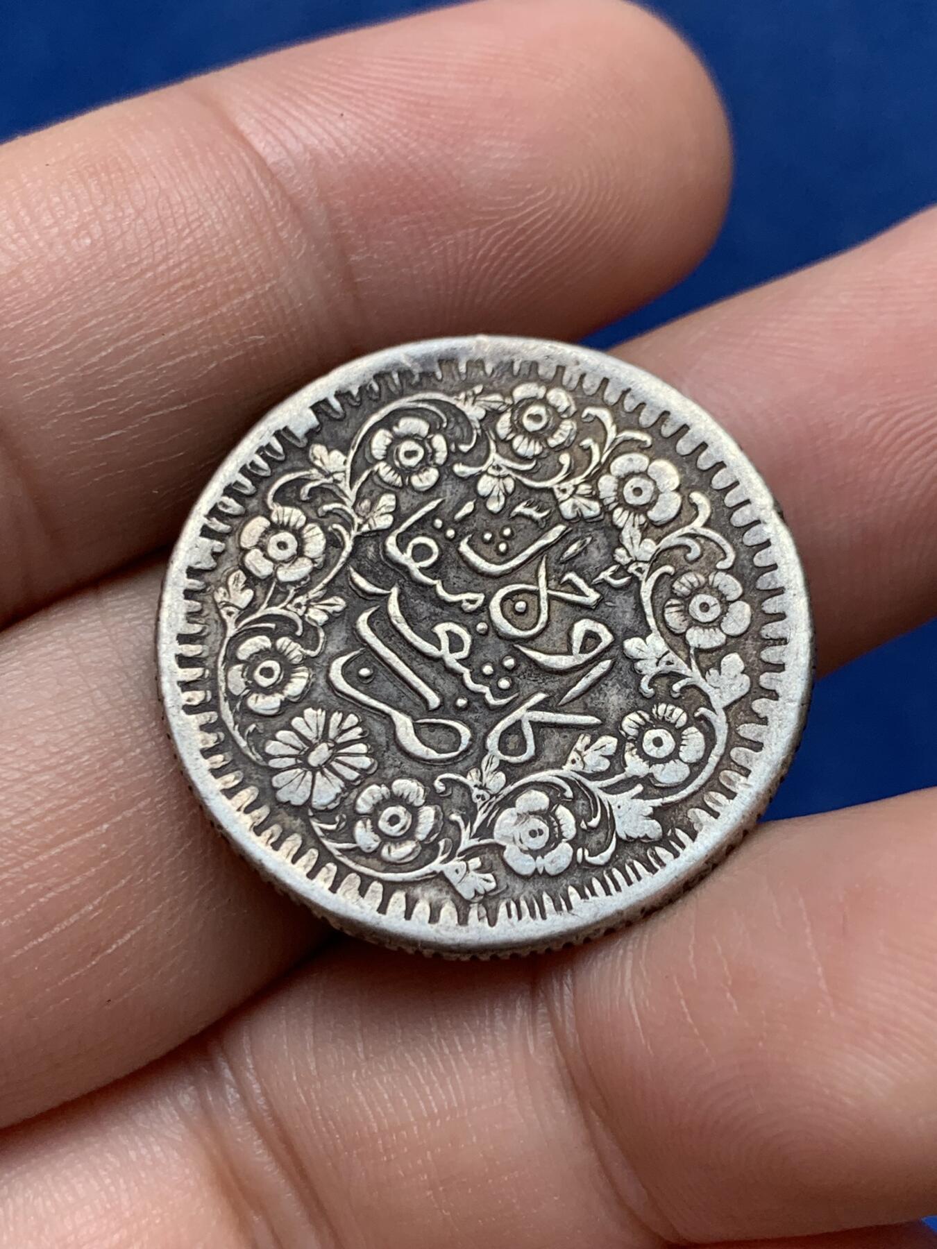 《竞宝斋》第292场- 周日，周一  2场连拍 （全场包邮） 新疆光绪银元三钱 全深打满字口花枝 细节见图