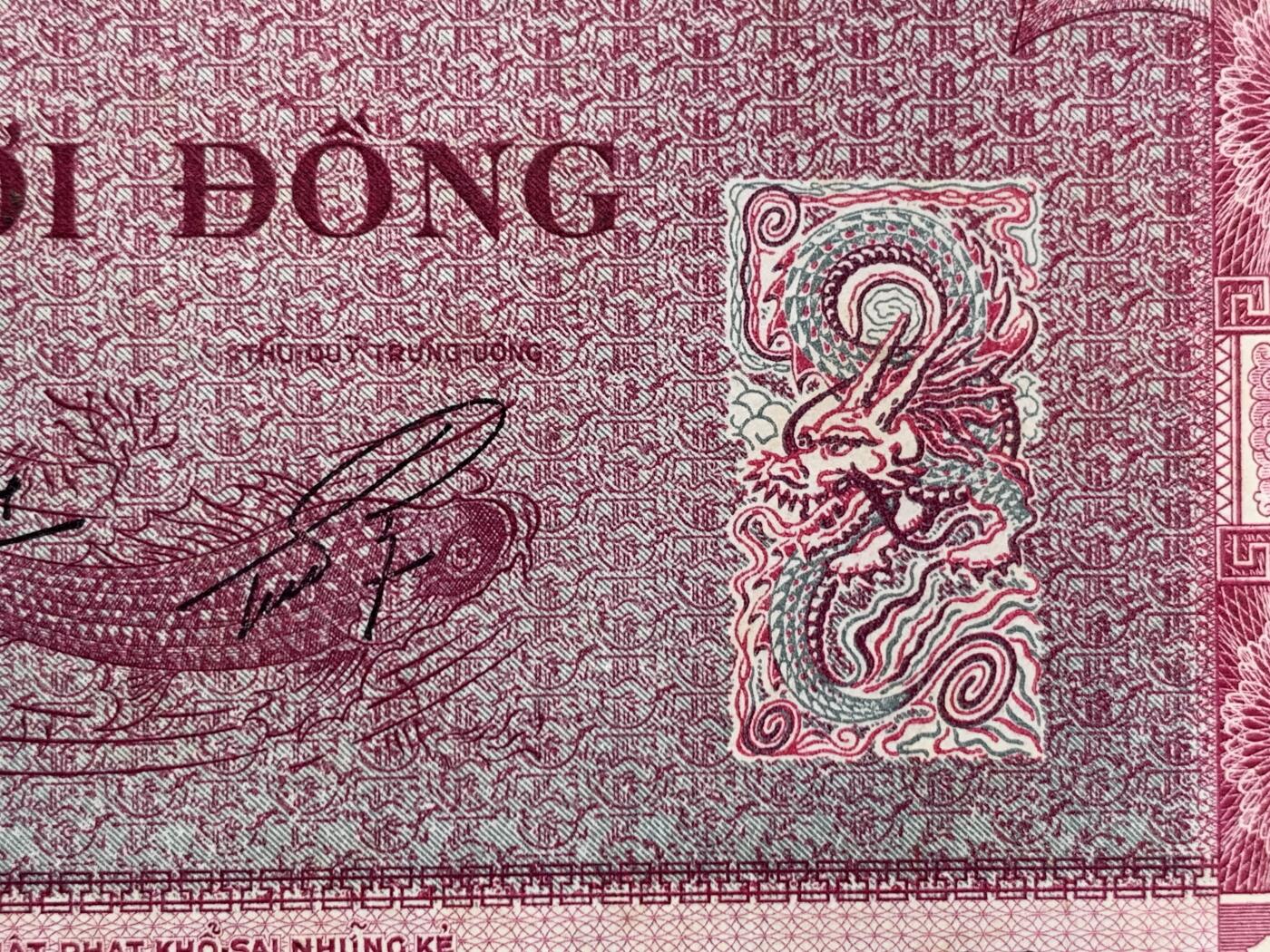 《竞宝斋》第292场- 周日，周一  2场连拍 （全场包邮） 3张一组  南越共和国发行的第一套纸币