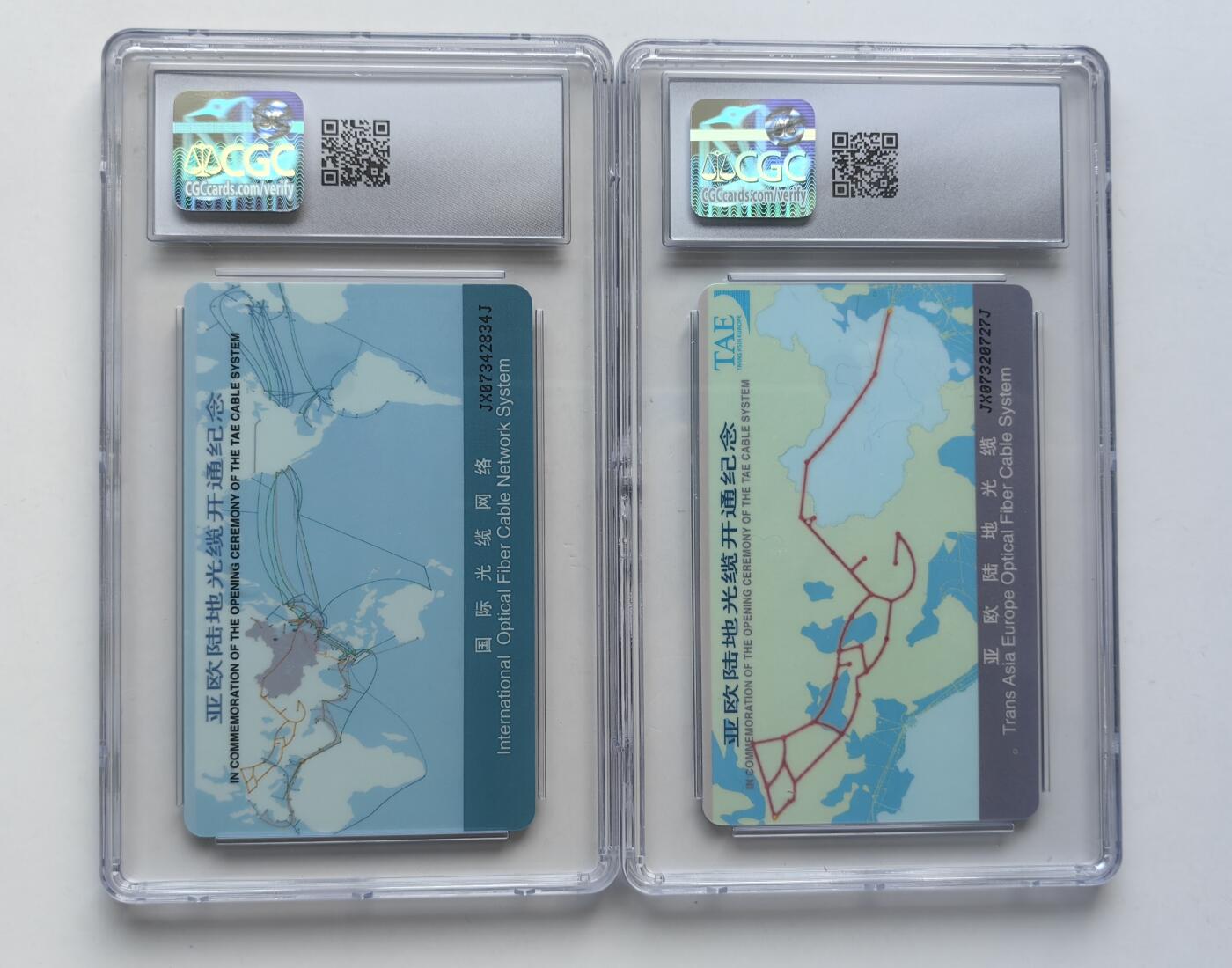 【乐玩33期】中国电话卡CGC评级精品&高分IC专场（7月30日21点结拍） IC-16亚欧光缆 JX版CGC9分
