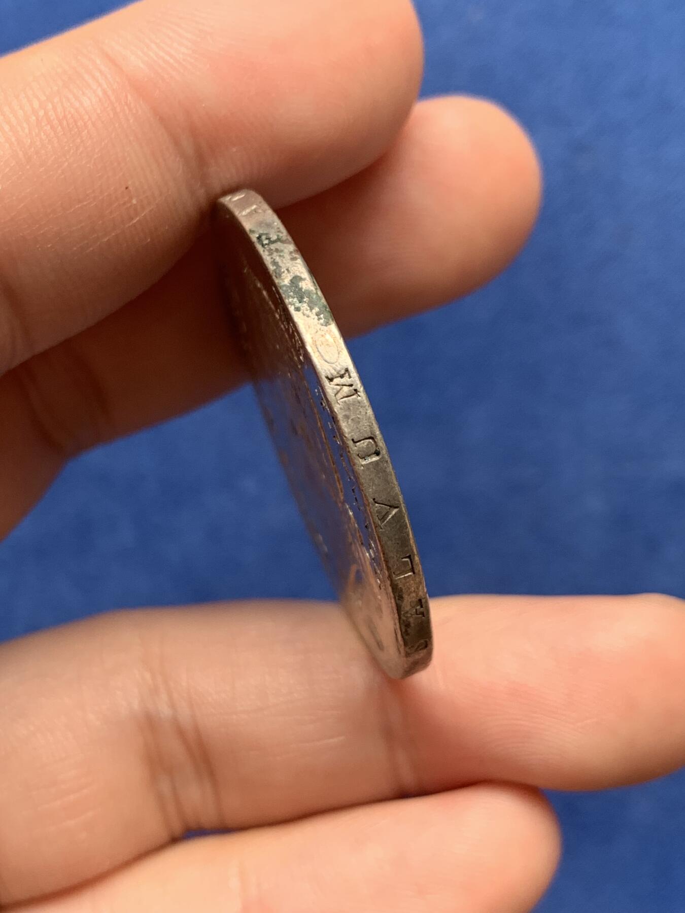 《竞宝斋》第292场- 周日，周一  2场连拍 （全场包邮） 法国波旁王朝复辟时期1821年路易十八5法郎银币 细节较好