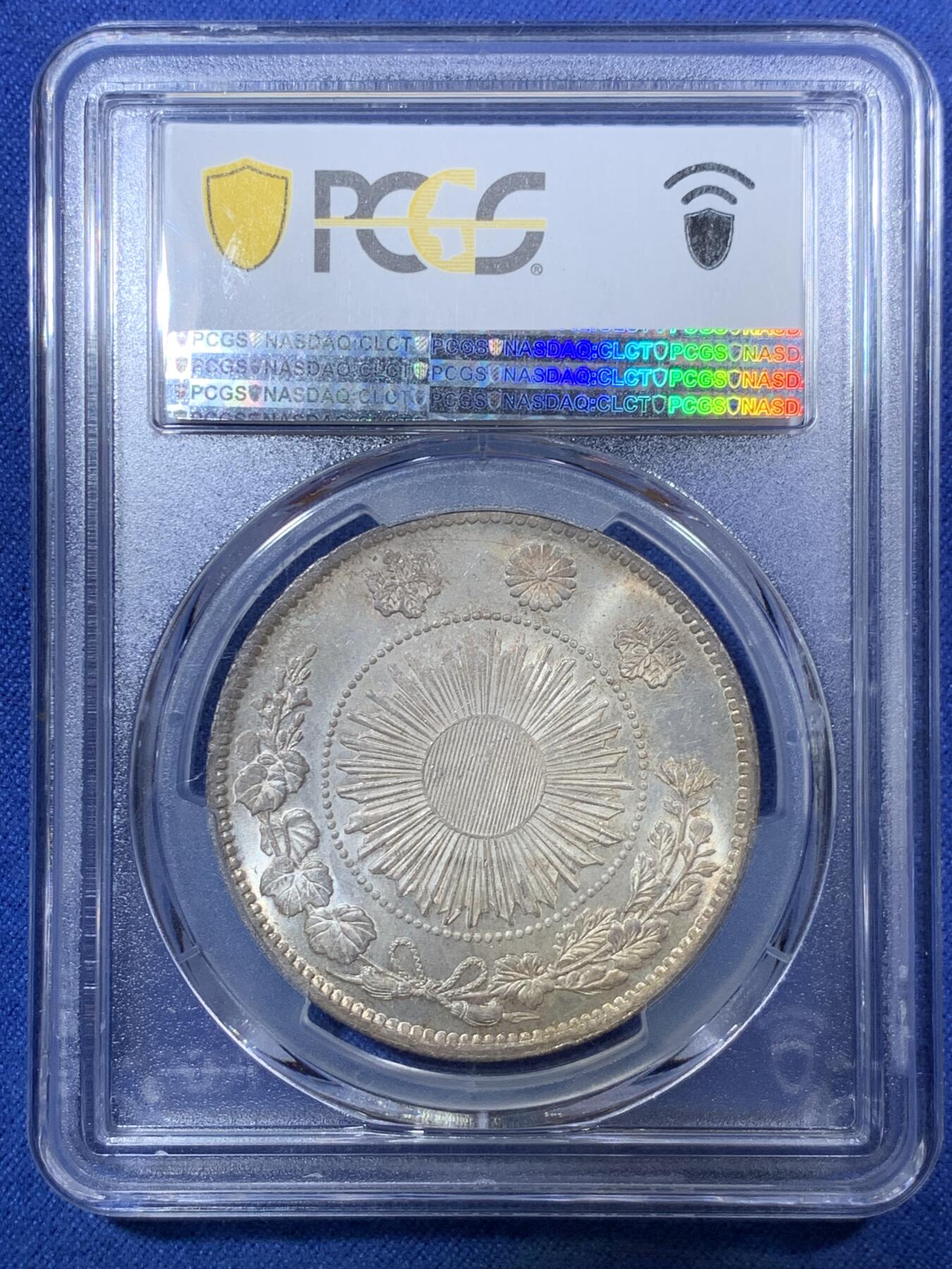 《竞宝斋》第292场- 周日，周一  2场连拍 （全场包邮） PCGS MS63 日本明治三年太阳花 龙洋壹圆银币 味道币