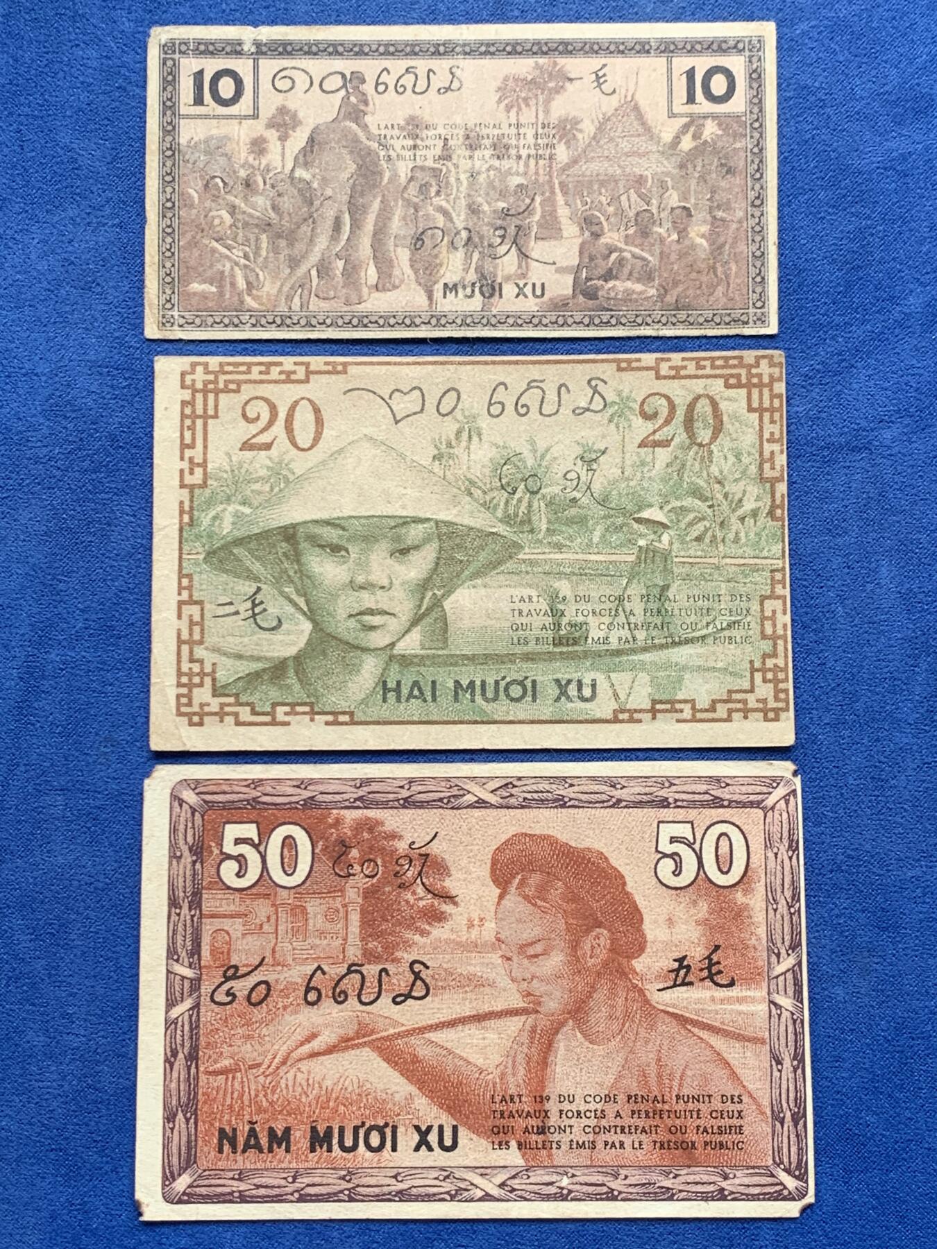 《竞宝斋》第292场- 周日，周一  2场连拍 （全场包邮） 3张一组  法属印支纸币辅币一套