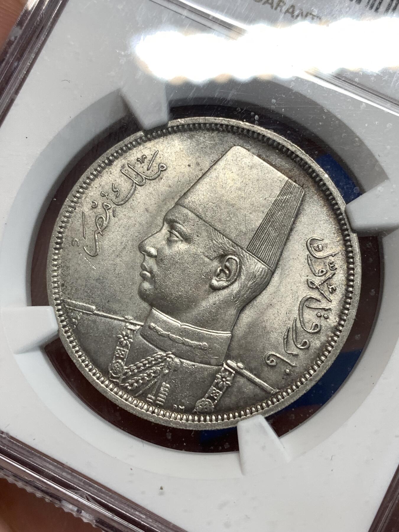 《竞宝斋》第292场- 周日，周一  2场连拍 （全场包邮） NGC MS63 1939埃及法鲁克国王10P银币，正面霜光白净，背面黑彩。著名的大收藏家国王，63可藏分数