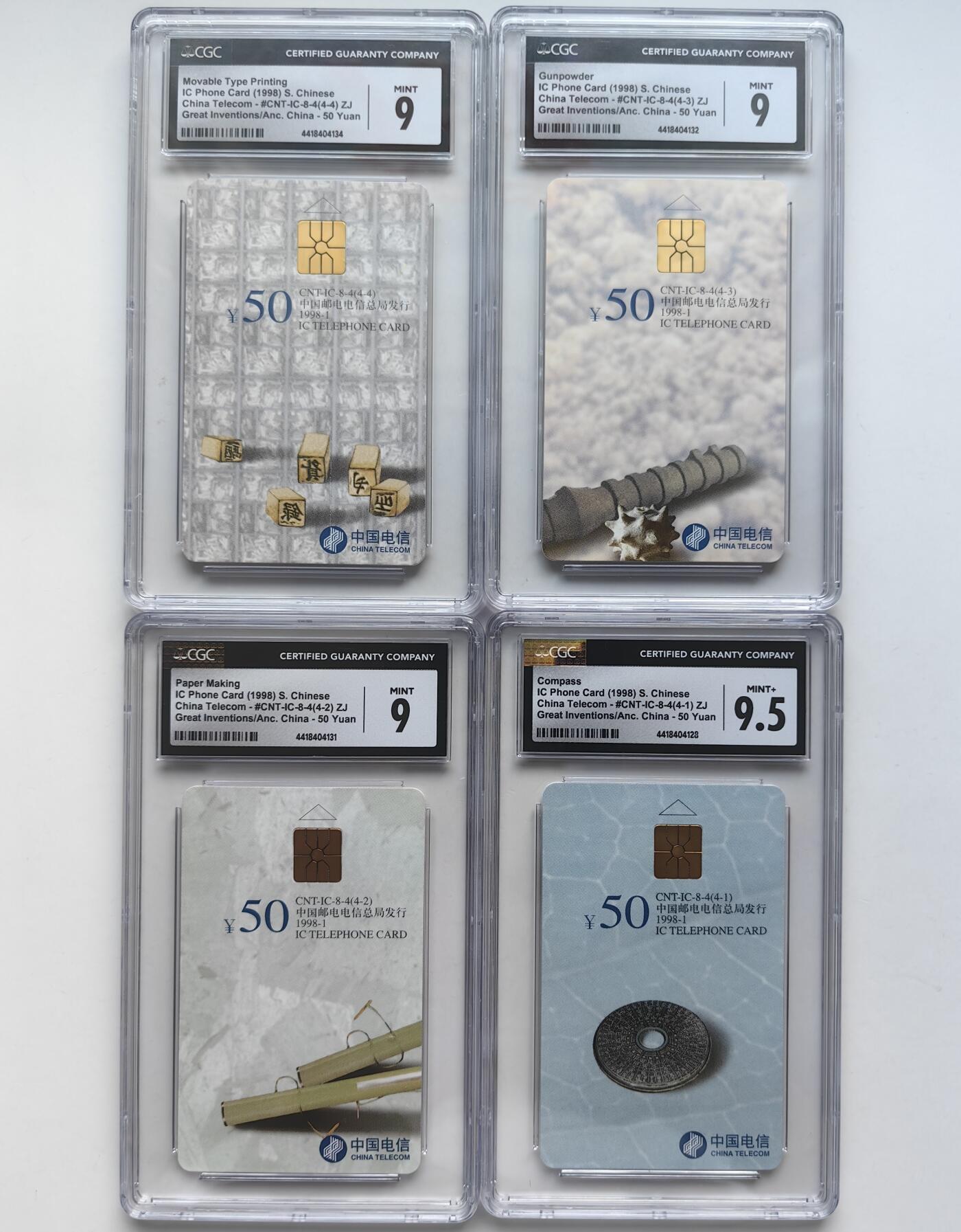 【乐玩33期】中国电话卡CGC评级精品&高分IC专场（7月30日21点结拍） IC-08四大发明 ZJ版CGC9*3,9.5分