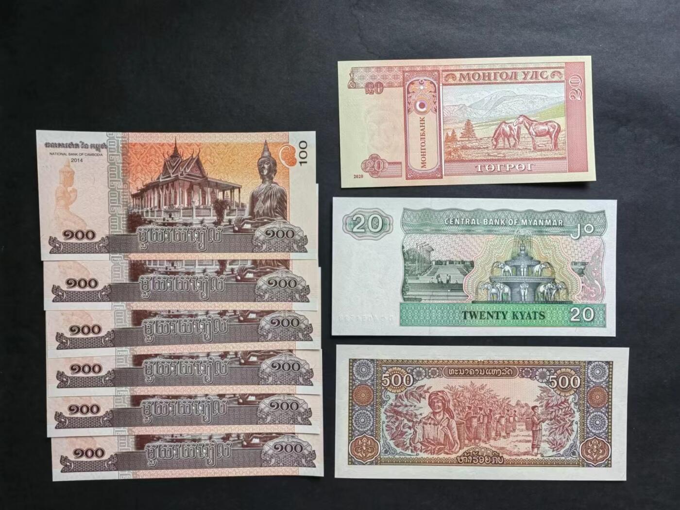 外中纸币专场240801第七场 亚洲国家9张，全新品相UNC。