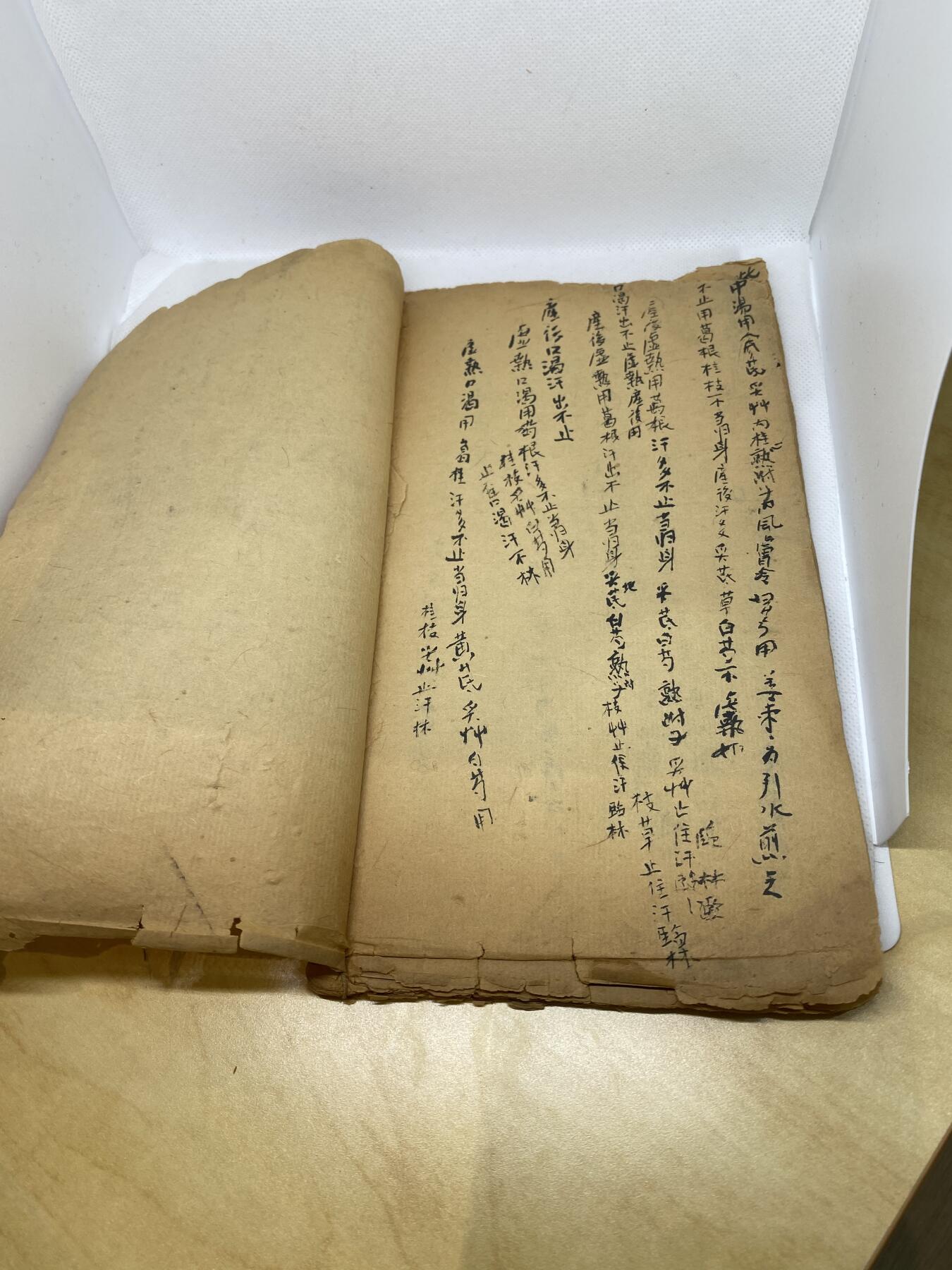 手写医书《妇科经验良方》，品相如图，500包快递