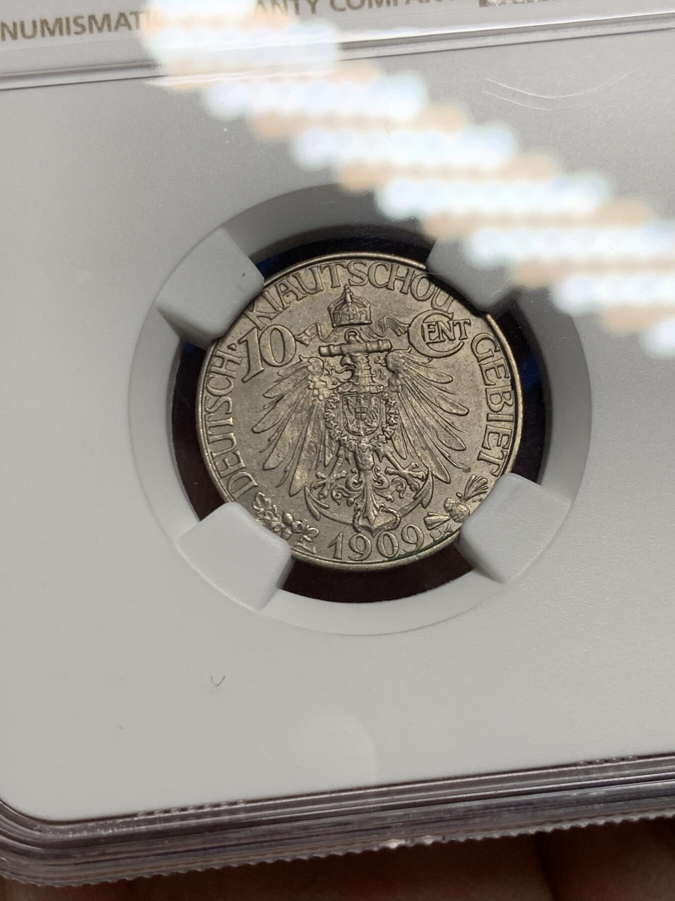 《竞宝斋》第292场- 周日，周一  2场连拍 （全场包邮） NGC MS64 大德国宝1909年青岛10分 中国最早的流通镍币，镍币之王