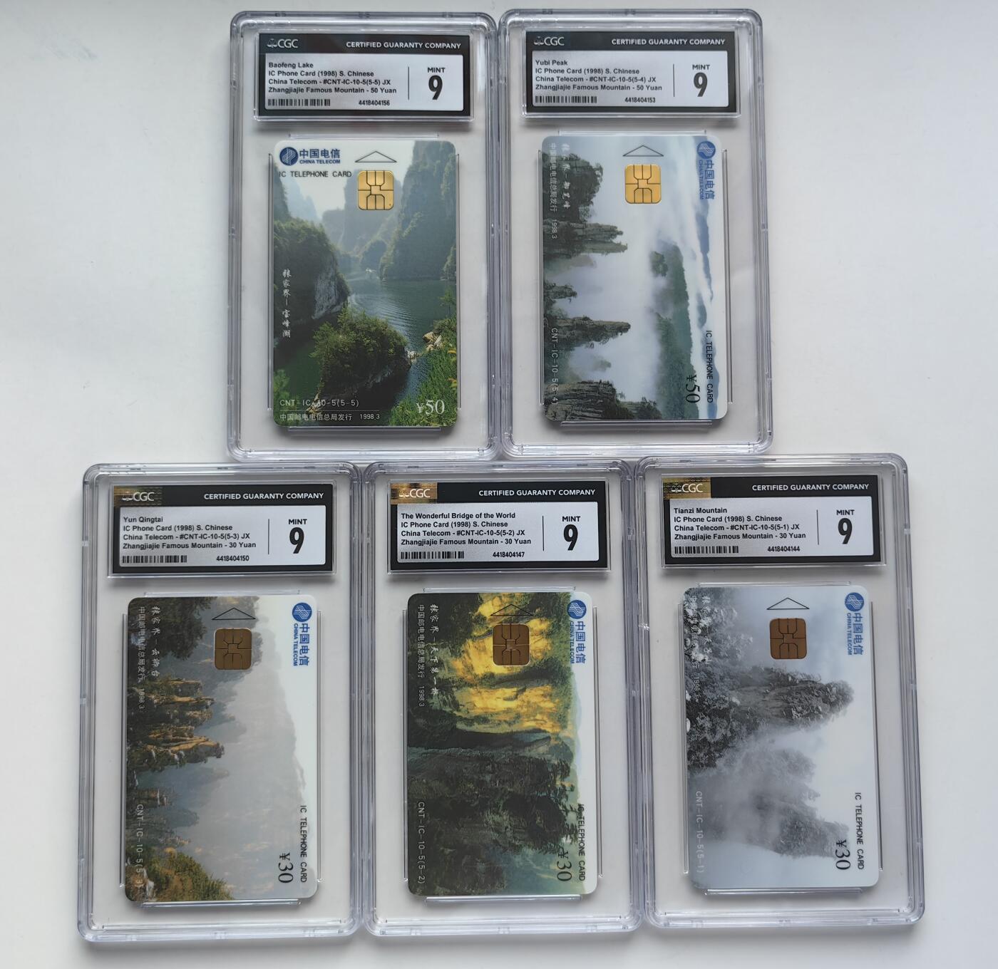 【乐玩33期】中国电话卡CGC评级精品&高分IC专场（7月30日21点结拍） IC-10张家界风光 JX版CGC9分