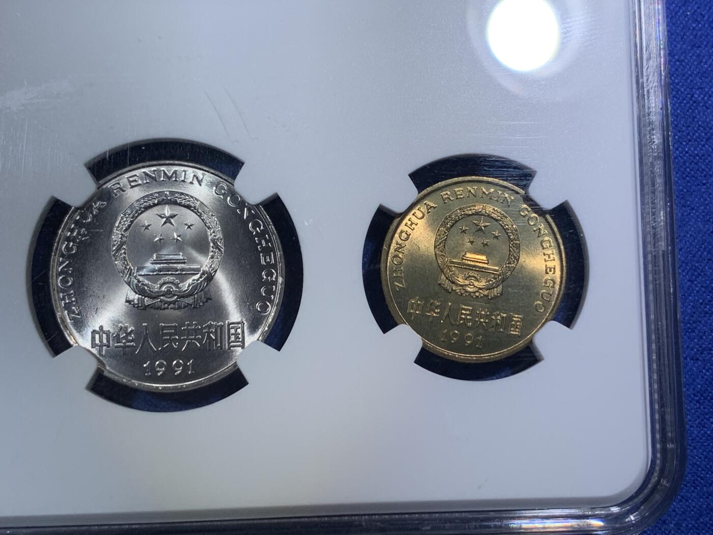 《竞宝斋》第292场- 周日，周一  2场连拍 （全场包邮） NGC 1991年中国标准货币3枚装 5角+1元+1角 发行第一年标