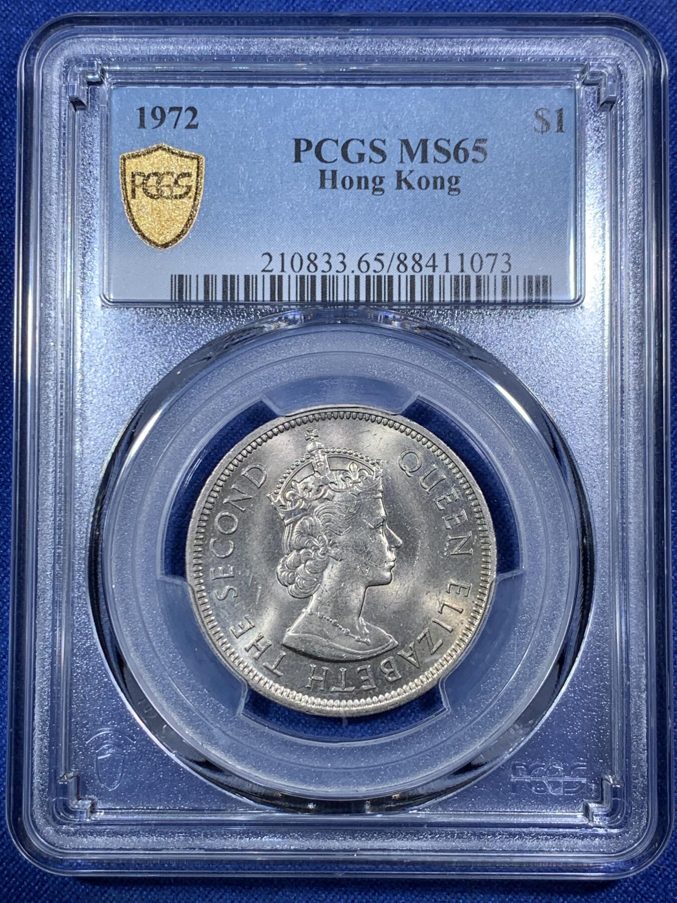 《竞宝斋》第292场- 周日，周一  2场连拍 （全场包邮） PCGS MS65 1972 香港 大一圆 大热品种 72相对后面的年份量少很多 两面转光 细节非常好 值得关注