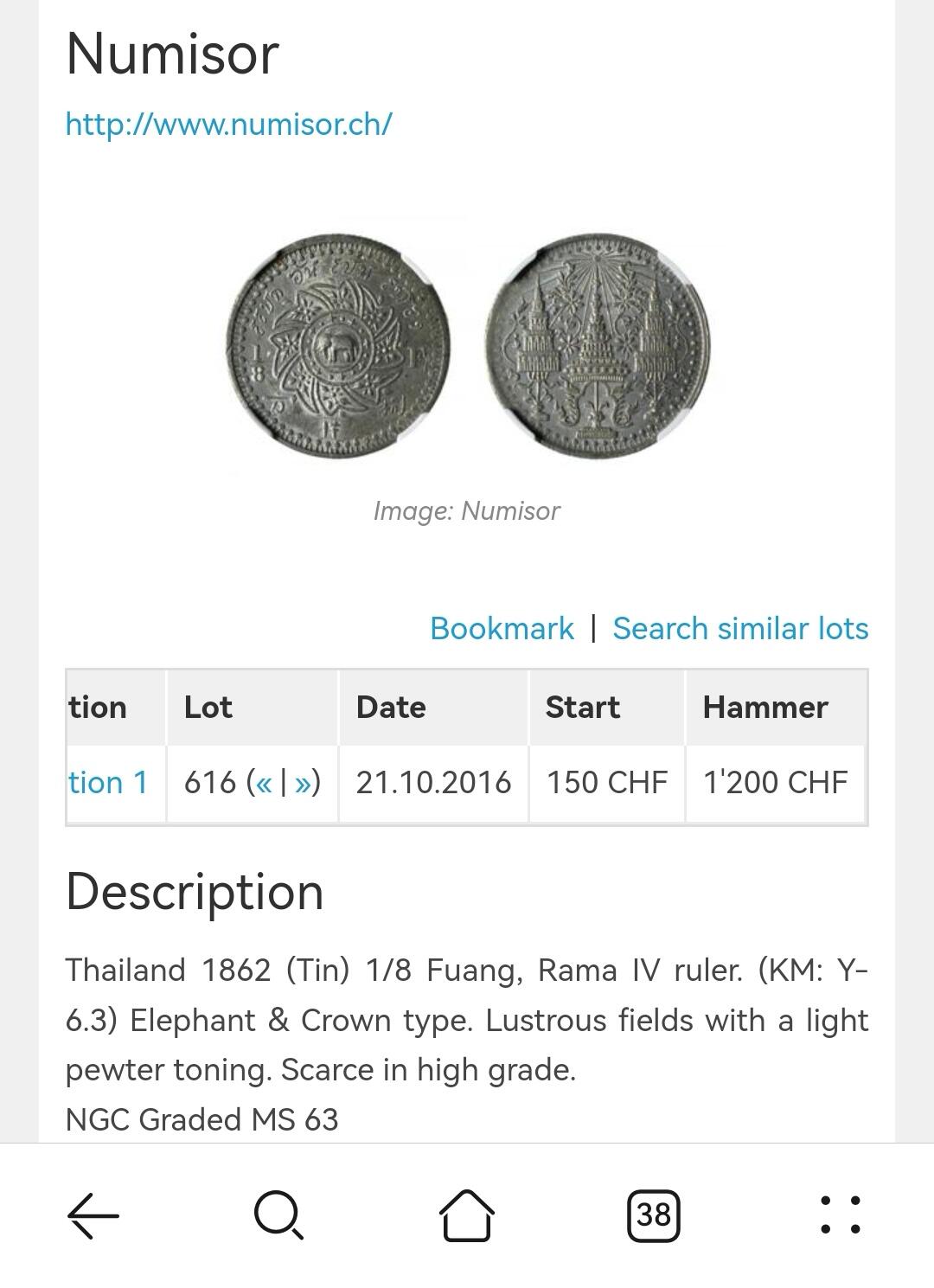 凡希社世界钱币微拍第二百七十八期 荐！1862泰国拉玛四世1/8F八片方锡币NGC-MS63，MS极其罕见，绝对不可多得的藏家品质，2016同分瑞士拍卖1440瑞郎结标！