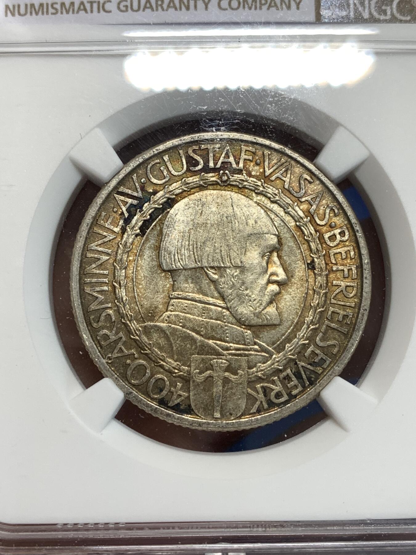 《竞宝斋》第292场- 周日，周一  2场连拍 （全场包邮） NGC MS63 瑞典1921年政治自由400周年2克朗银币 五彩包浆