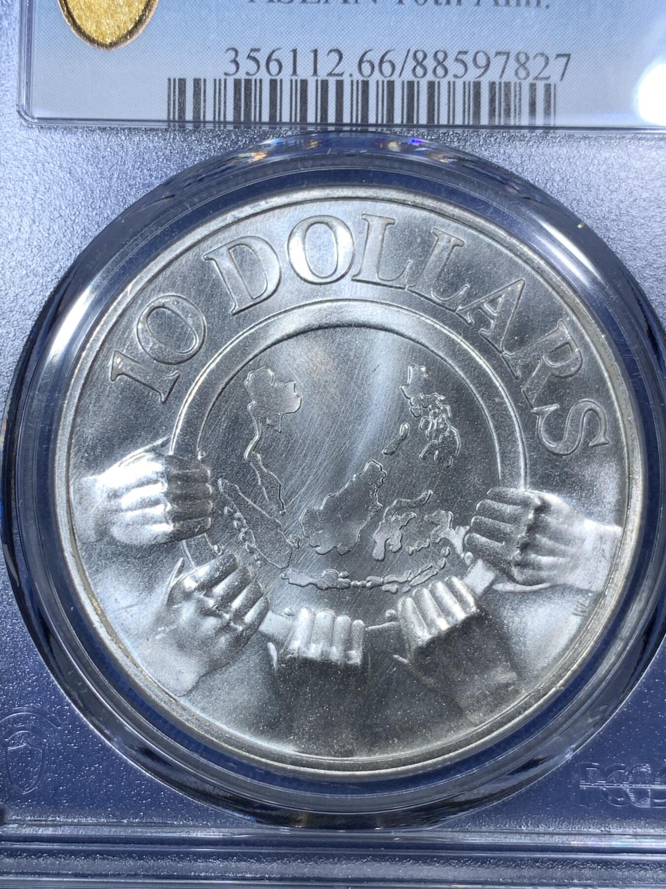 《竞宝斋》第292场- 周日，周一  2场连拍 （全场包邮） PCGS MS66 新加坡1977年东盟10周年10元银币