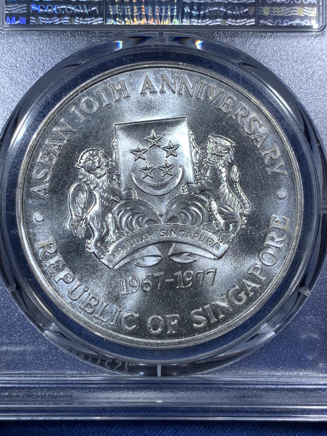 《竞宝斋》第292场- 周日，周一  2场连拍 （全场包邮） PCGS MS66 新加坡1977年东盟10周年10元银币