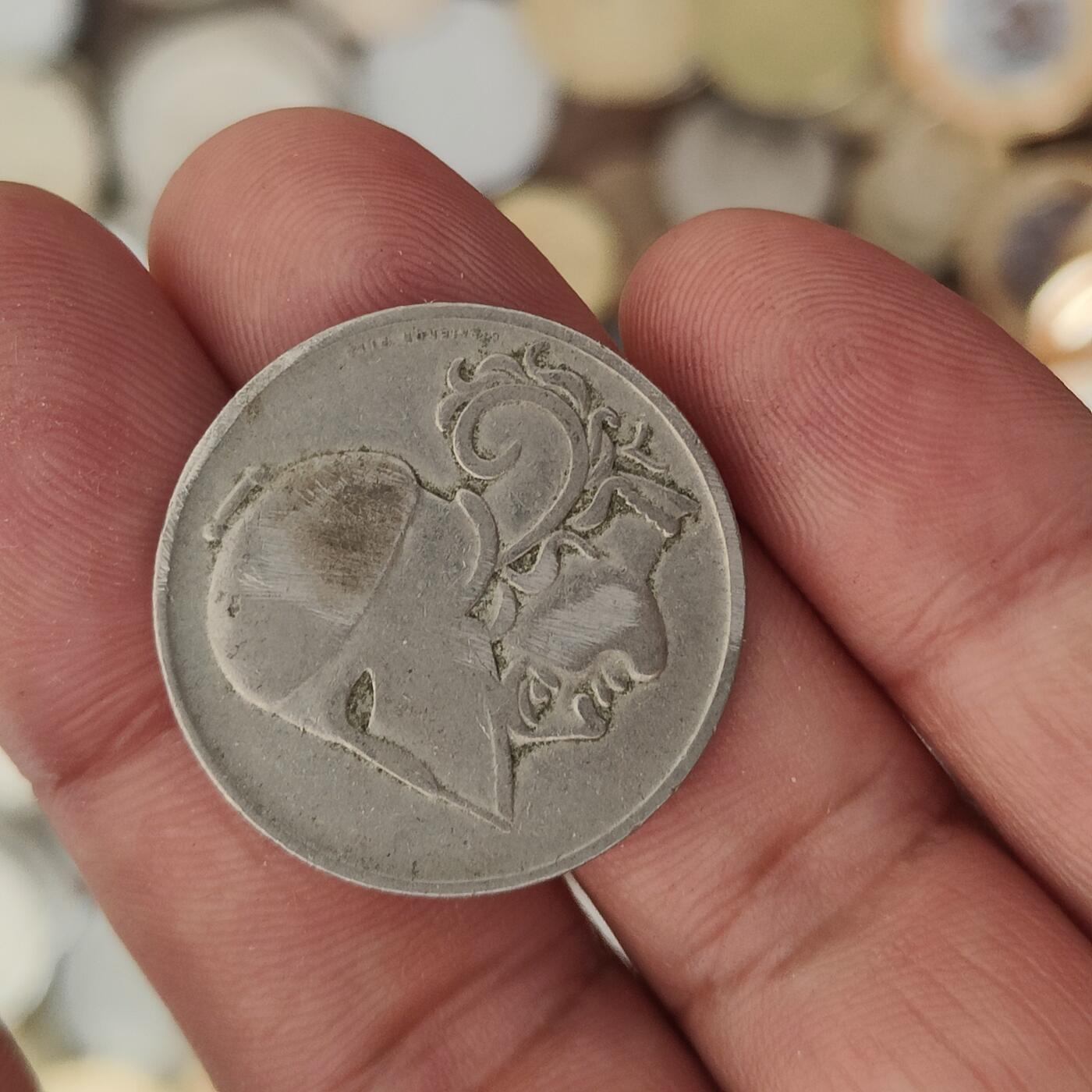 英雄古币捡漏专场第一期无押金可累计捡漏，全场50包邮，偏远地区除外。 希腊