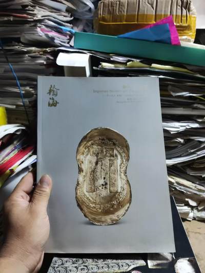 翰海2011秋季拍卖会锡我百朋钱币（8品左右） - 翰海2011秋季拍卖会锡我百朋钱币（8品左右）