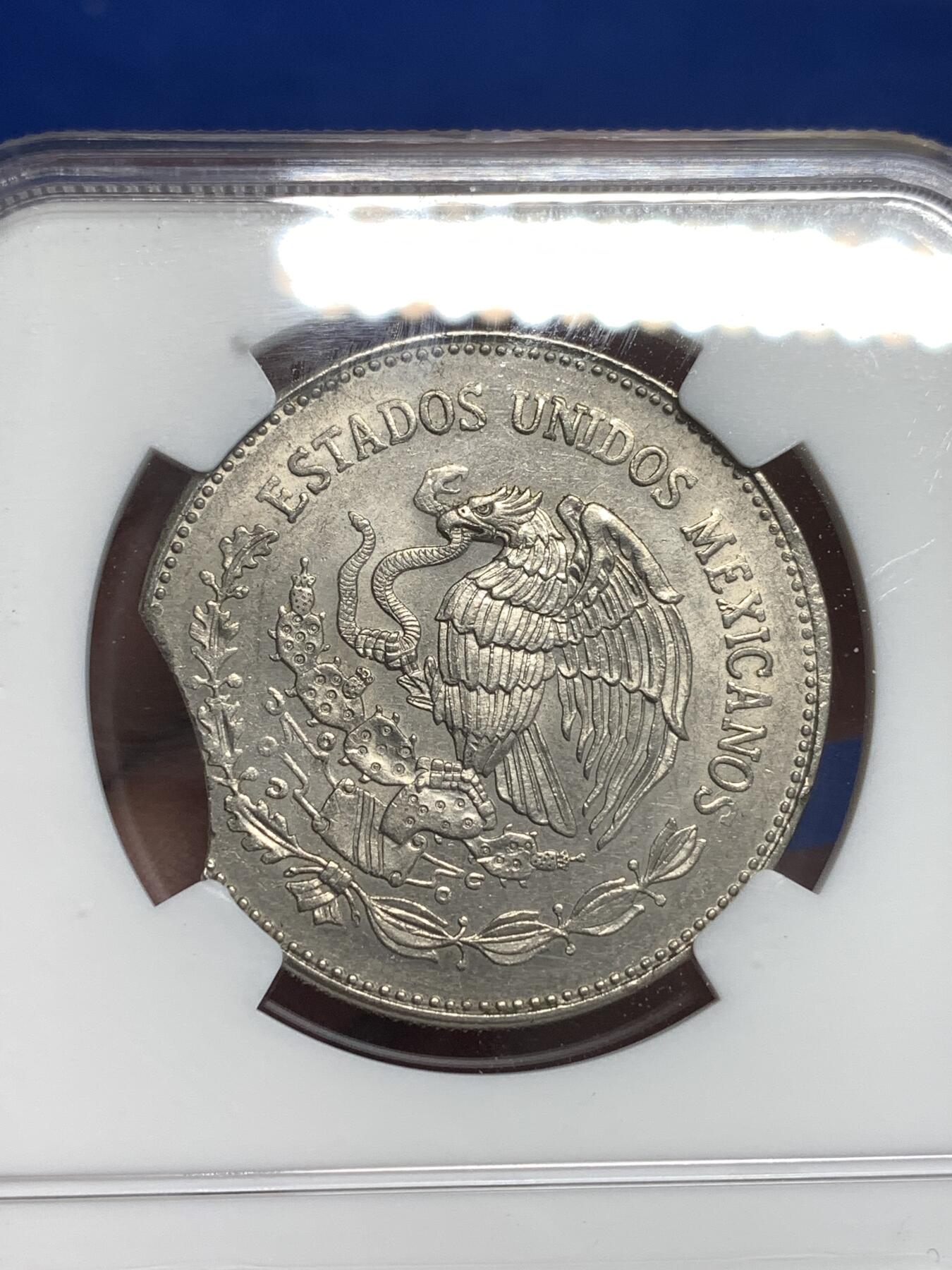 《竞宝斋》第292场- 周日，周一  2场连拍 （全场包邮） NGC MINT ERROR MS64 墨西哥1982Mo中美洲文化50比索铜镍币