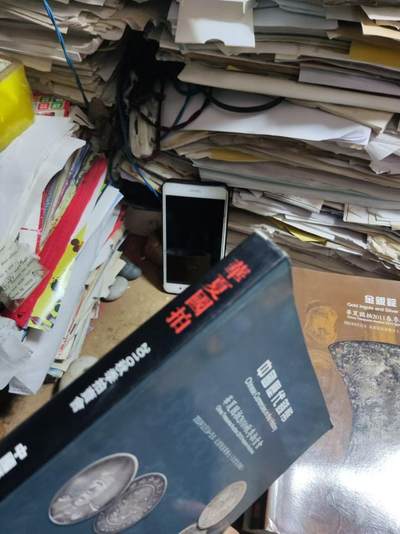 华夏国拍2010秋季拍卖会中国历代钱币（8.5品左右） 华夏国拍2010秋季拍卖会中国历代钱币（8.5品左右）