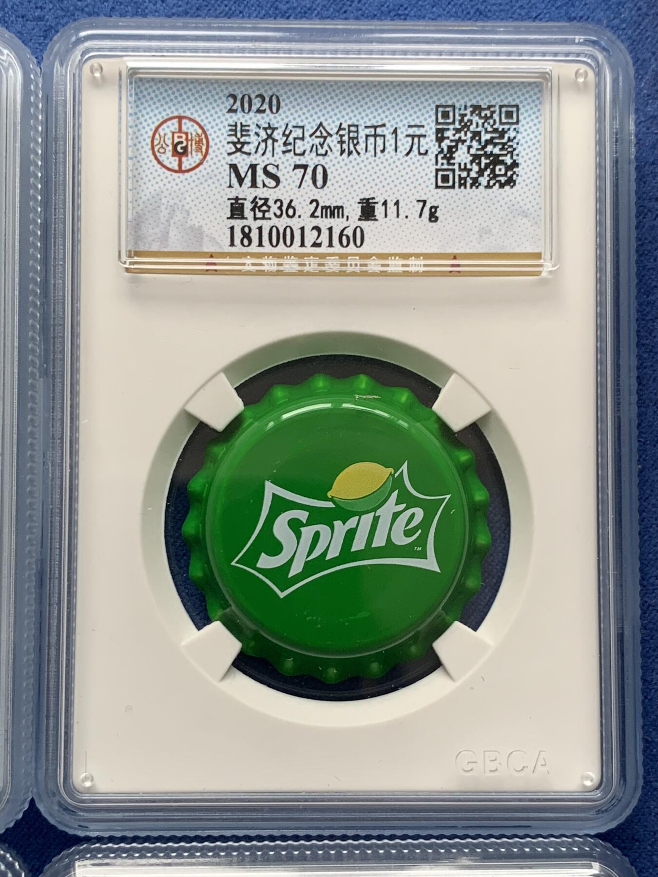 《竞宝斋》第292场- 周日，周一  2场连拍 （全场包邮） 4枚一套 2020年斐济可口可乐彩色银瓶盖系列（可口可乐中版，美版，芬达，雪碧）四色瓶盖，均为公博评级，MS70满分，盒证齐全