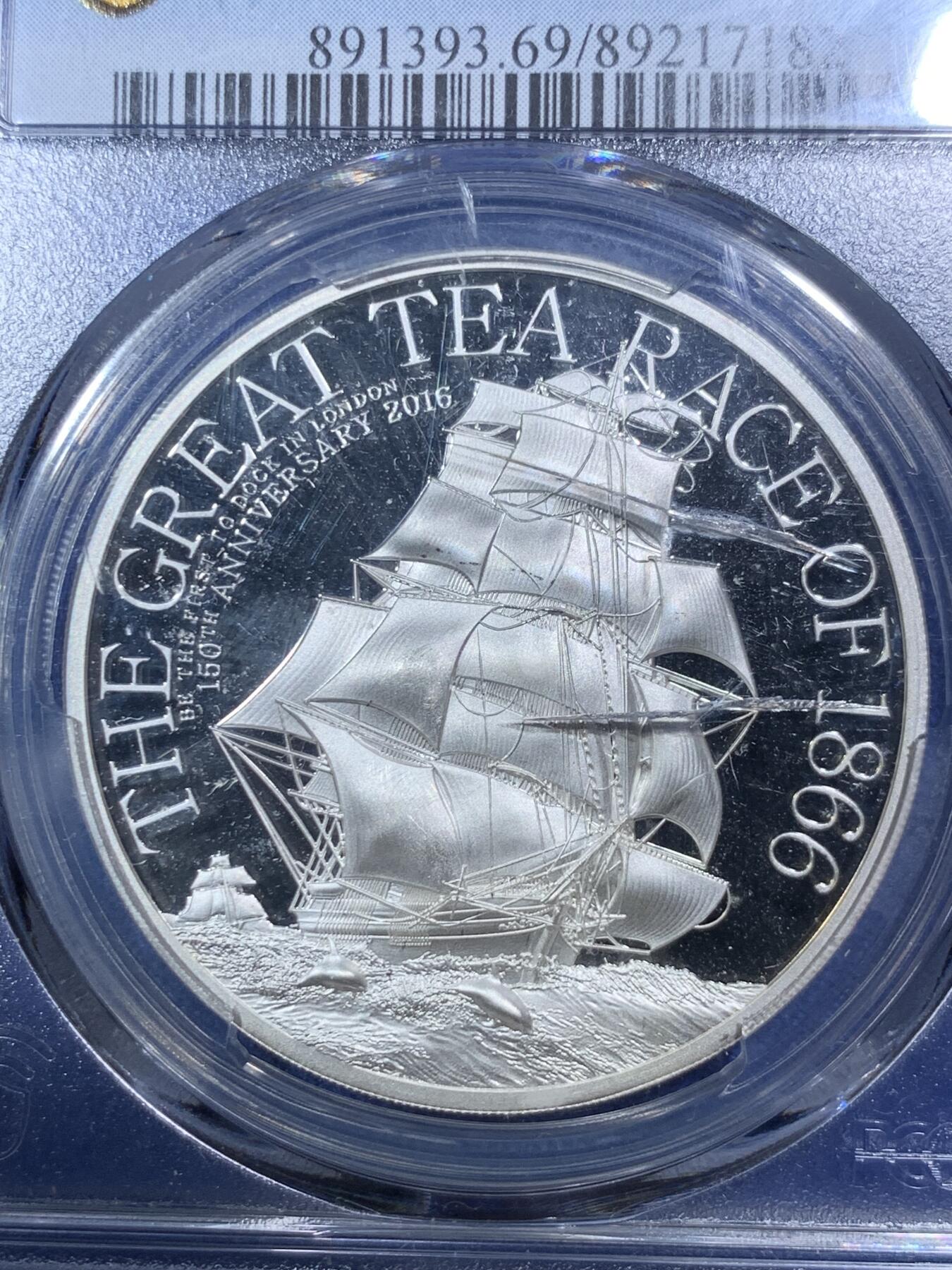 《竞宝斋》第292场- 周日，周一  2场连拍 （全场包邮） PCGS PR69DCAM 库克群岛 2016年 5元 1866运茶赛纪念银币 高浮雕克朗型999银 盒子裂纹在里，摸不出来，不影响气密性，实物效果佳