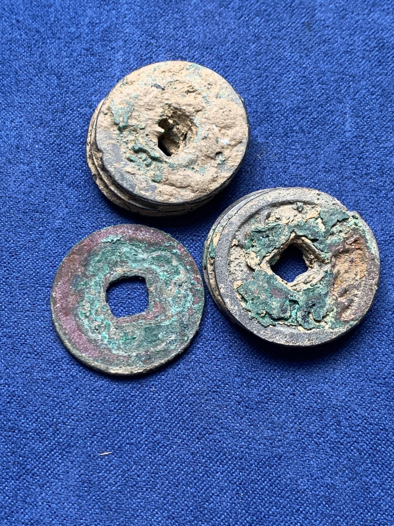 《竞宝斋》第292场- 周日，周一  2场连拍 （全场包邮） 元朝至大通宝 边道较厚 送几个宋筒子钱