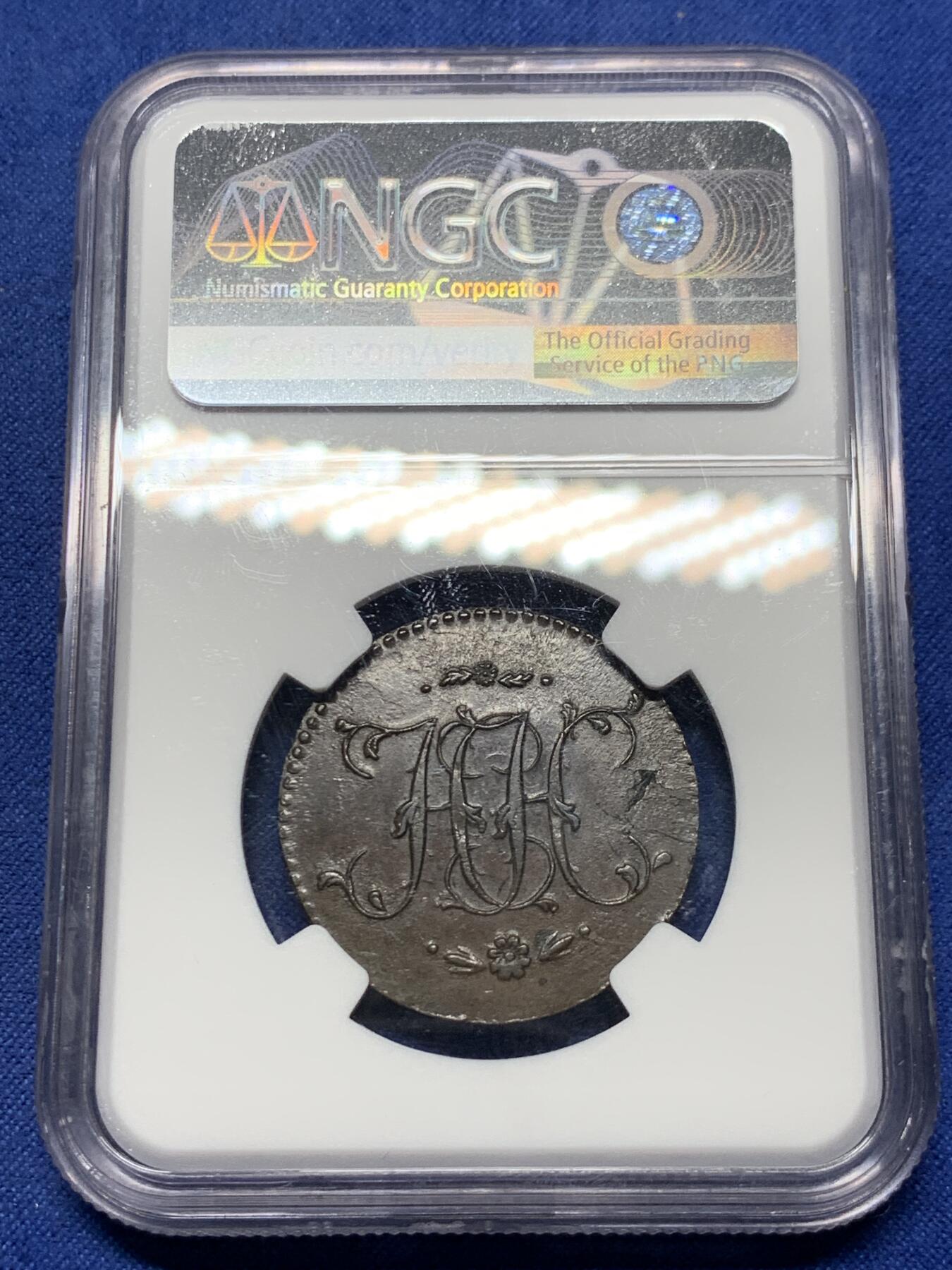 《竞宝斋》第292场- 周日，周一  2场连拍 （全场包邮） NGC AU55BN 1796年苏格兰 D&H海运公司 1/2便士铜代币 正面锚币设计十分经典