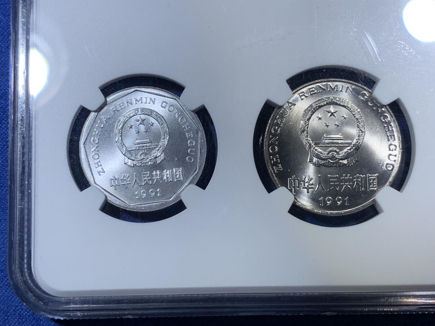 《竞宝斋》第292场- 周日，周一  2场连拍 （全场包邮） NGC 1991年中国标准货币3枚装 5角+1元+1角 发行第一年标
