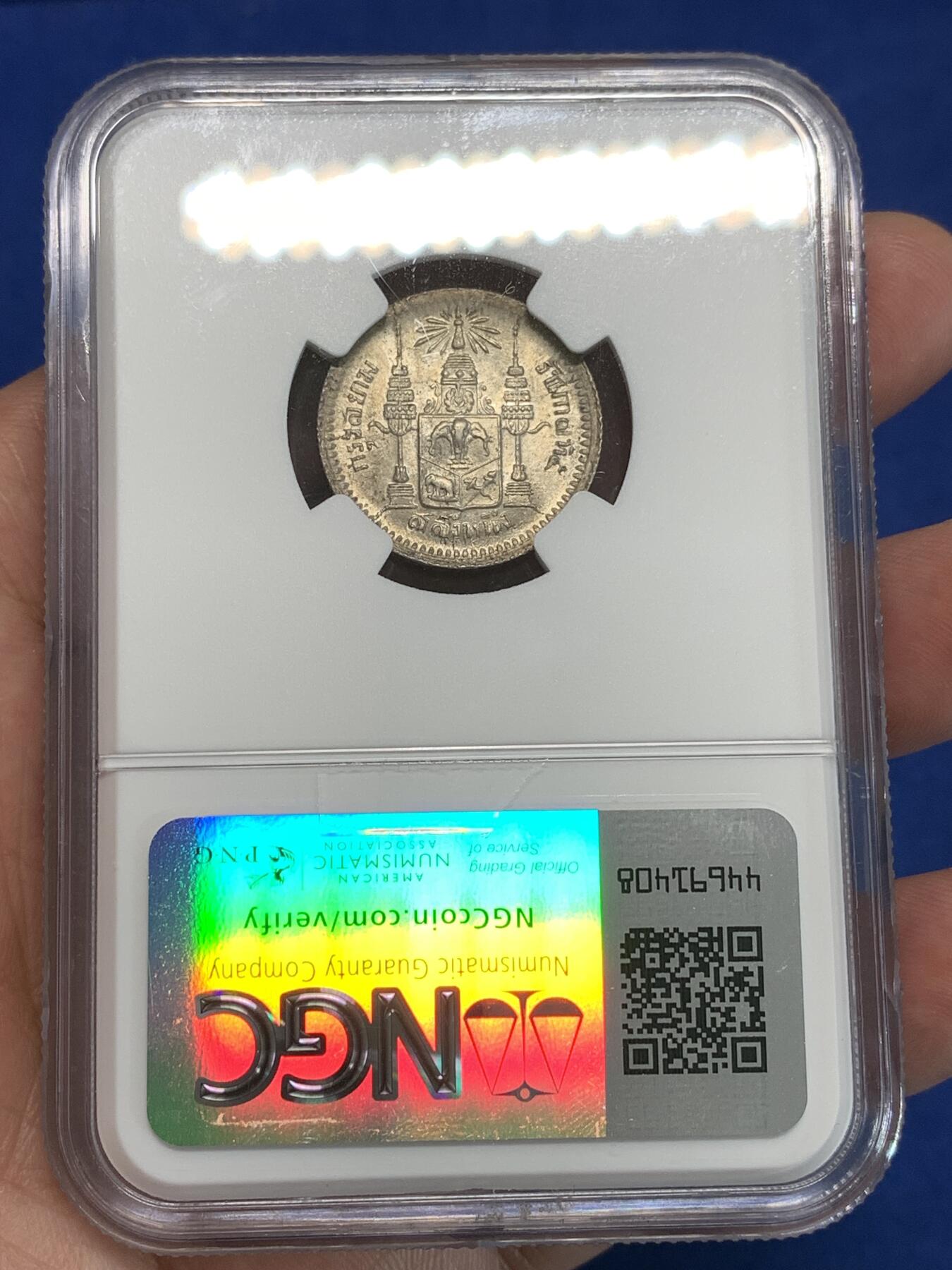 《竞宝斋》第292场- 周日，周一  2场连拍 （全场包邮） NGC MS63 泰国 1876-1900年 拉玛五世 1/4泰铢 银币 黄油彩