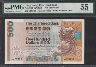 博彦收藏9月4日钱币专场 - 香港1982年渣打大凤凰500元PMG55 AU