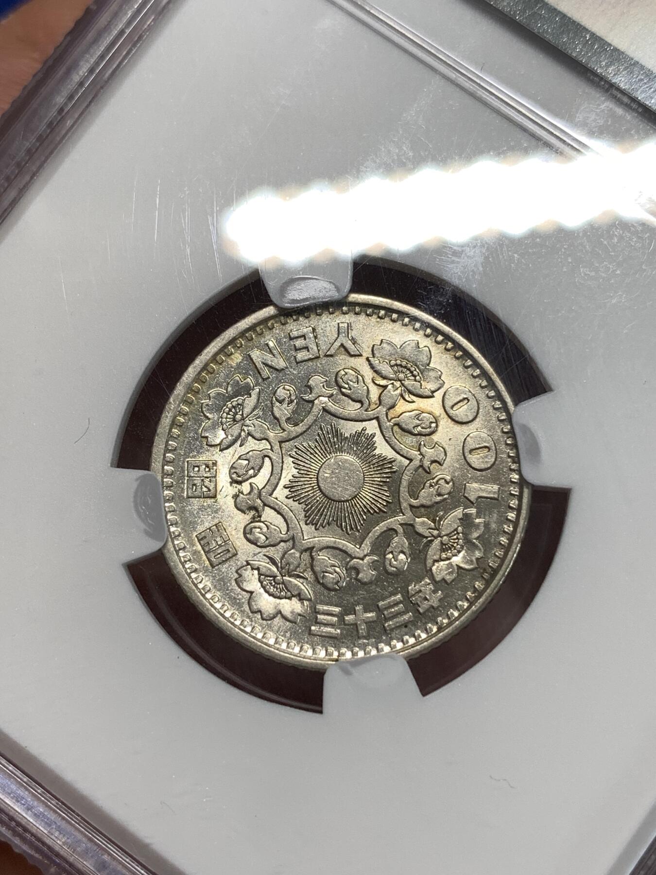 《竞宝斋》第292场- 周日，周一  2场连拍 （全场包邮） NGC AU58 日本1958单凤银币 品相非常好 严重低评