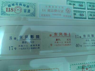 天下粮仓 天下粮仓