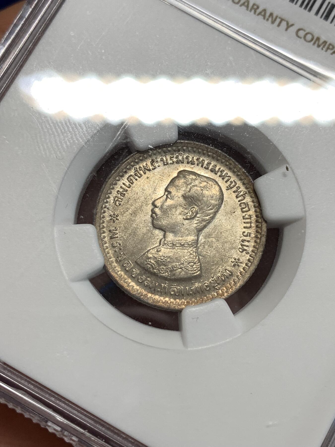 《竞宝斋》第292场- 周日，周一  2场连拍 （全场包邮） NGC MS63 泰国 1876-1900年 拉玛五世 1/4泰铢 银币 黄油彩