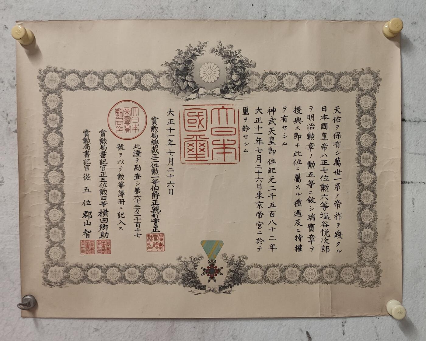 First