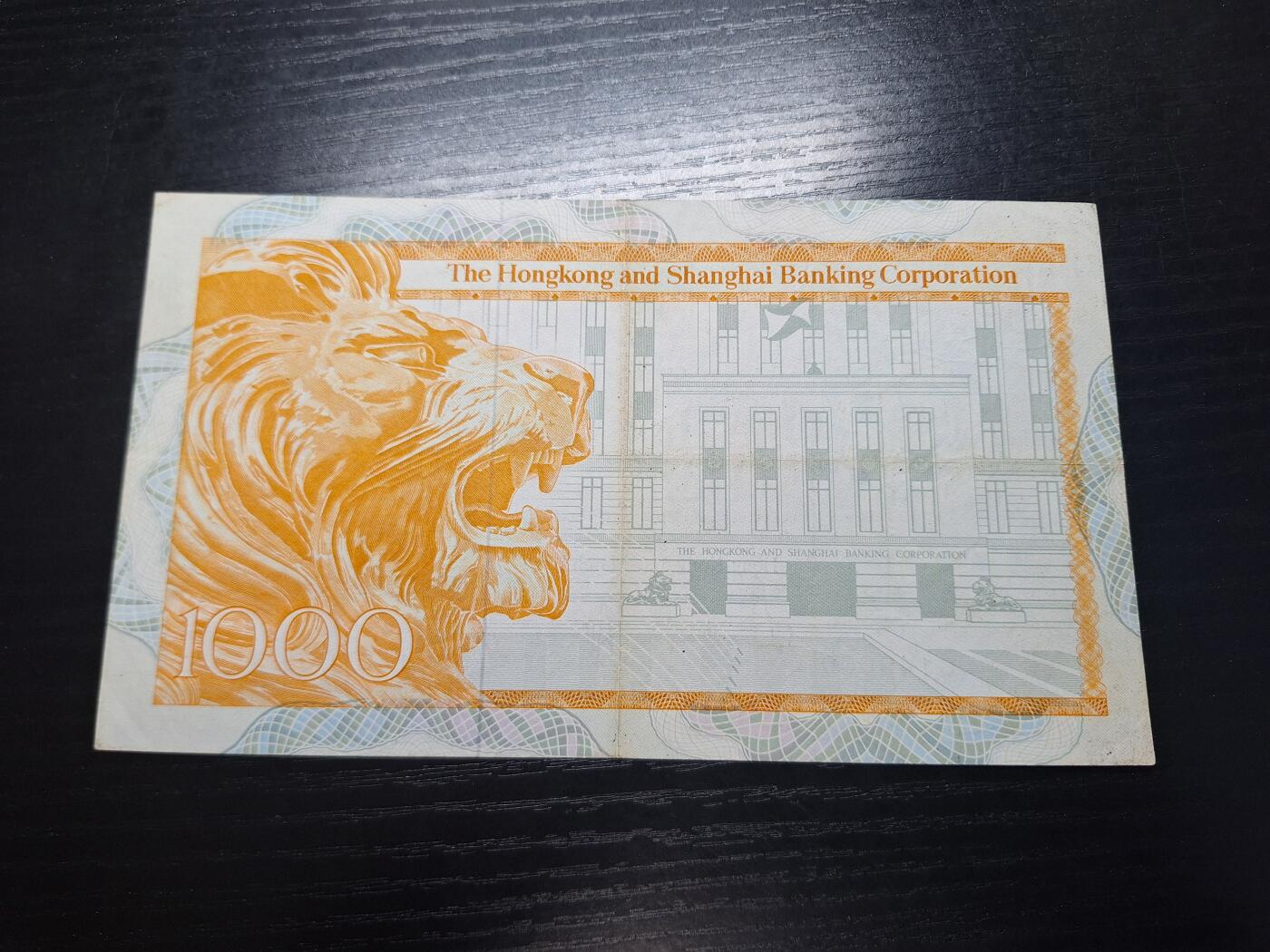 博彦收藏9月29日19:30 钱币专场 香港1979年汇丰大金狮1000元C版 豹子号 VF＋