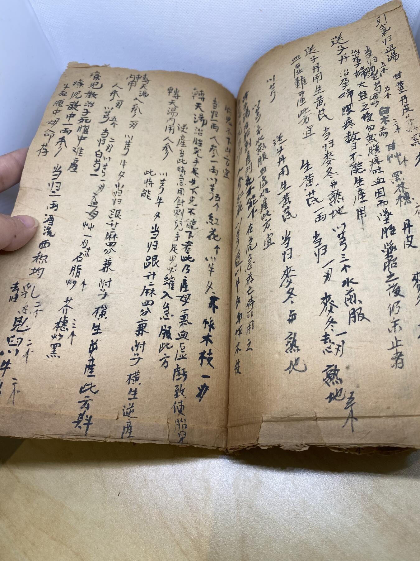 手写医书《妇科经验良方》，品相如图，500包快递