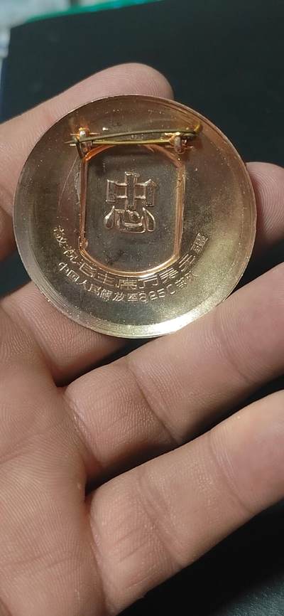 毛主席像章拍场，都是部队章 🔥🔥🔥🔥毛主席像章，50.1毫米，背面有铭文：中国人民解放军8250部队