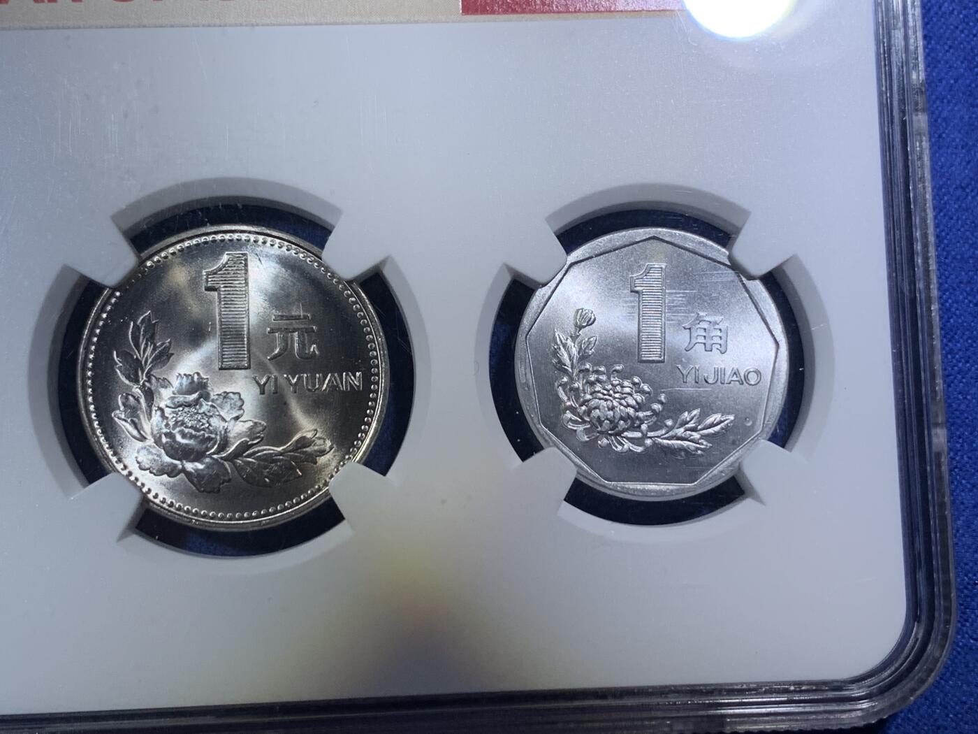 《竞宝斋》第292场- 周日，周一  2场连拍 （全场包邮） NGC 1991年中国标准货币3枚装 5角+1元+1角 发行第一年标