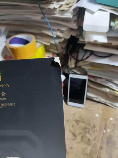 华夏国拍2012夏季拍卖会古钱机制币（8品左右） 华夏国拍2012夏季拍卖会古钱机制币（8品左右）