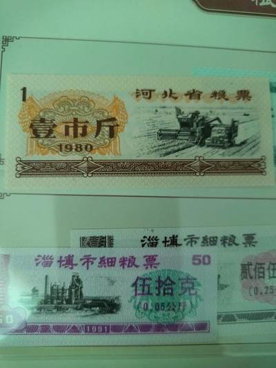 天下粮仓 天下粮仓