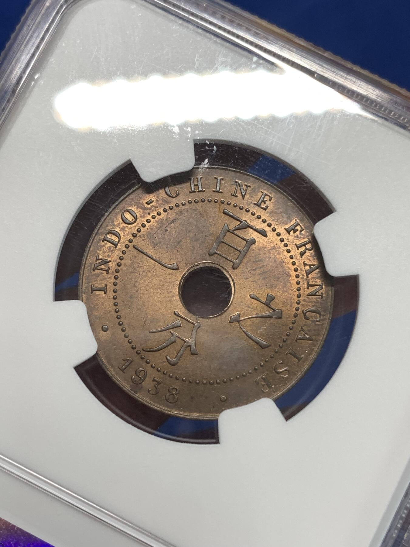 《竞宝斋》第292场- 周日，周一  2场连拍 （全场包邮） NGC MS63RB 1938A法属印支1分 百分之一铜币 底板很丝滑