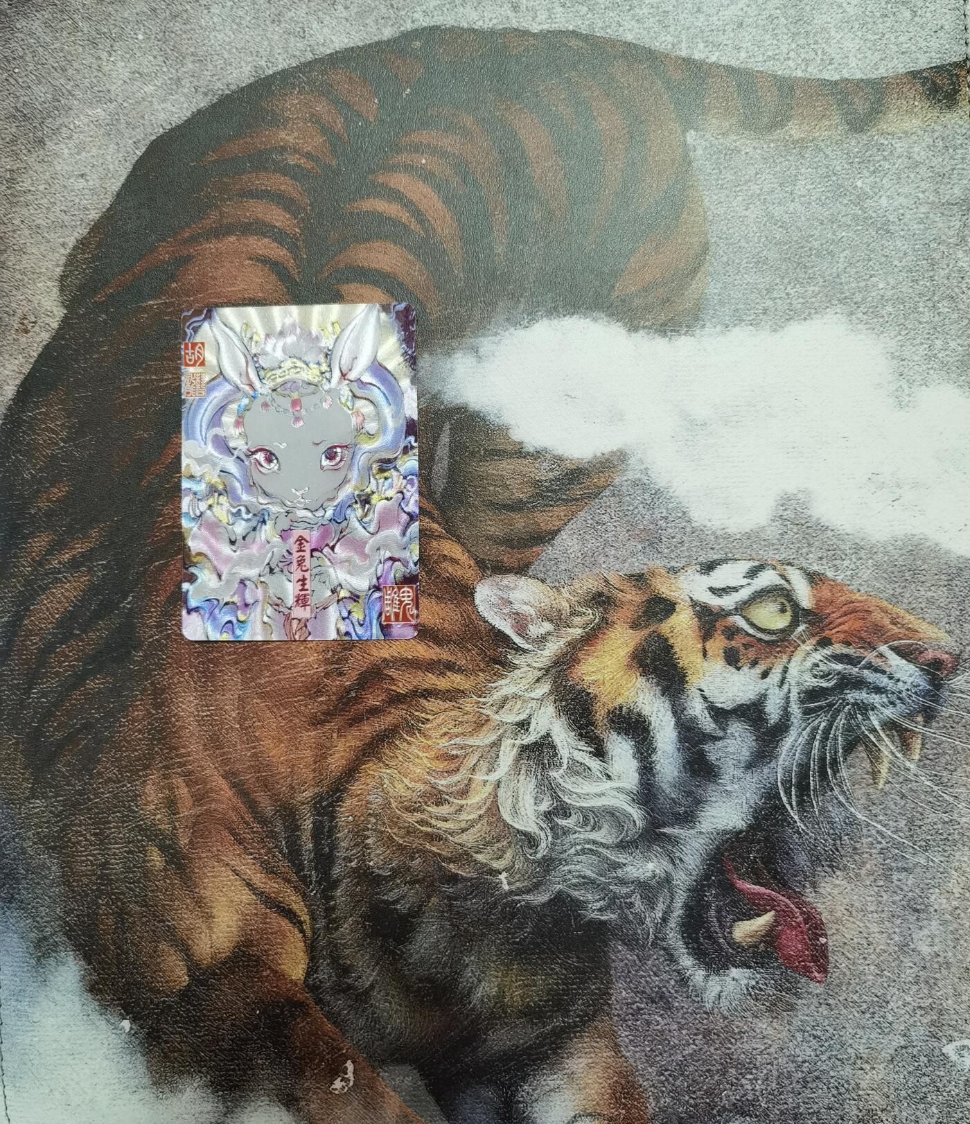 百里卡牌“交个朋友”福利第一场 百里卡牌 忠义杨家将 新年礼盒 胡艺龙 金兔生辉 粗闪工艺