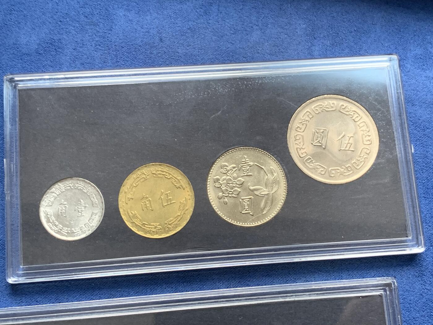 《竞宝斋》第292场- 周日，周一  2场连拍 （全场包邮） 3套一组 中国台湾省1980年官方套币 包括蒋像五元，兰花一元，铜五角，铝一角，共四枚全新品，关门币